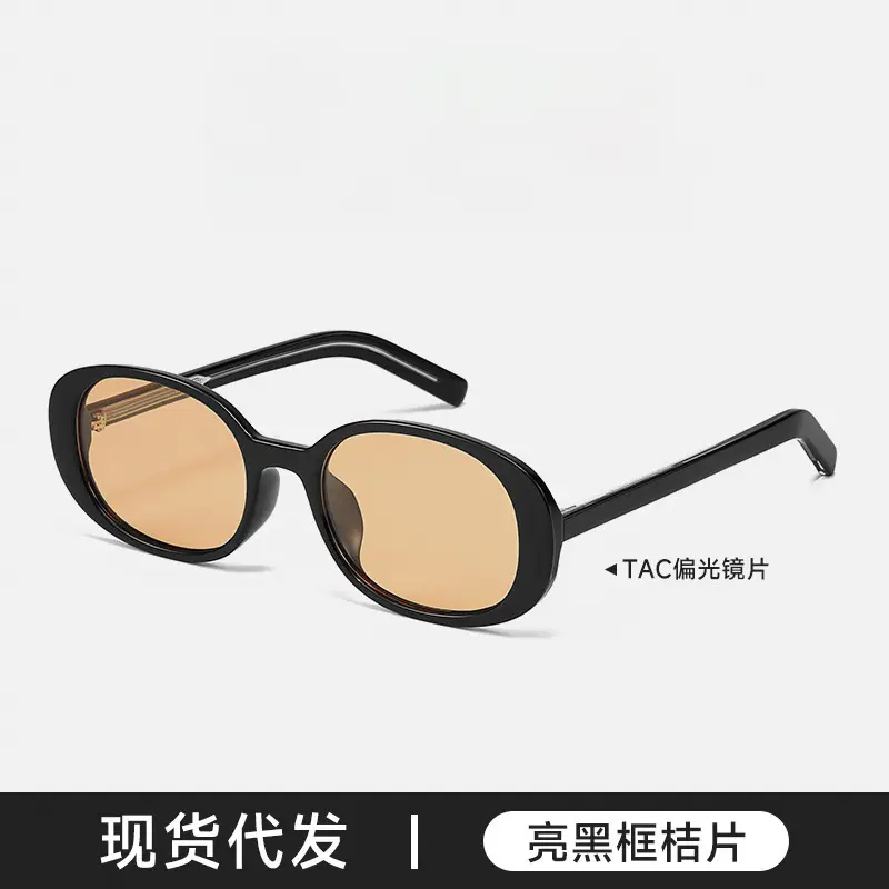 2025 New Oval Polarized Sunglasses Women Anti-Ultraviolet - Image 2