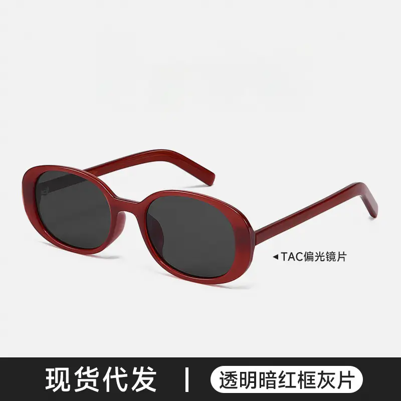 2025 New Oval Polarized Sunglasses Women Anti-Ultraviolet - Image 3
