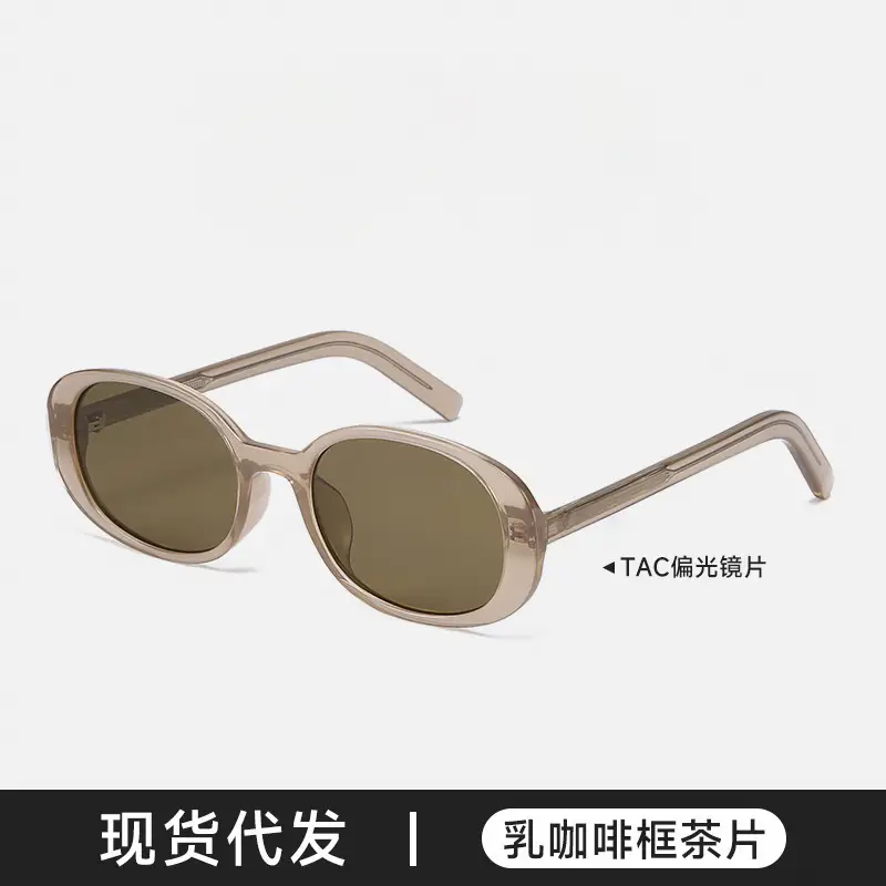 2025 New Oval Polarized Sunglasses Women Anti-Ultraviolet - Image 5