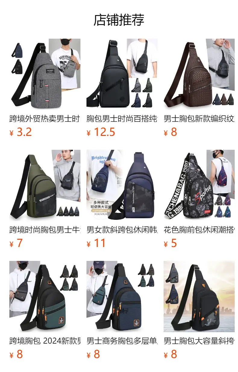 Men's Black Waterproof Oxford Crossbody Bag Adjustable — feature 1