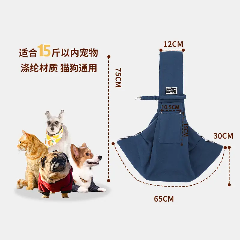 Pet Shoulder Bag 7.5kg Blue Polyester Cat Dog Backpack - Image 15