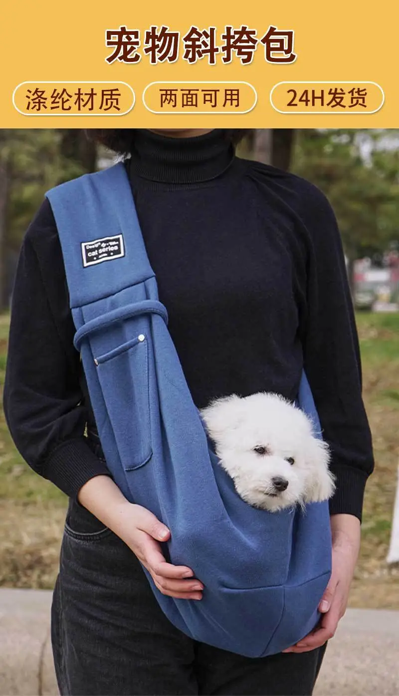 Pet Shoulder Bag 7.5kg Blue Polyester Cat Dog Backpack — feature 25