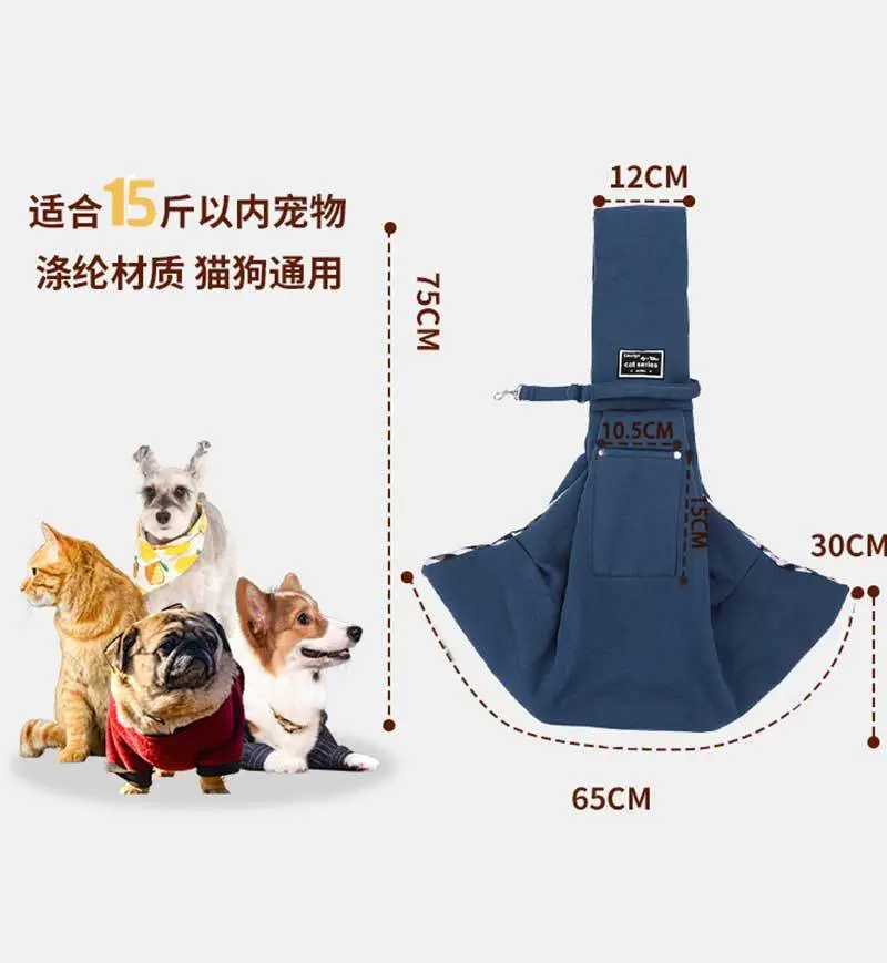 Pet Shoulder Bag 7.5kg Blue Polyester Cat Dog Backpack — feature 26