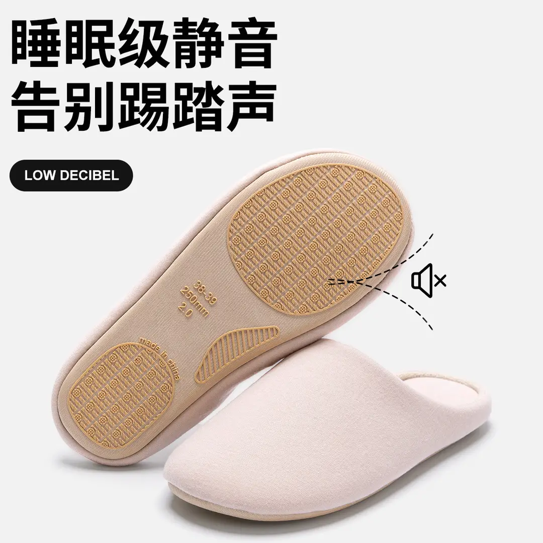 Quiet Floor Fabric Slippers Cotton Home Cotton Shoes Autumn and Winter Indoor Soft Sole Silent Couple Cotton Slippers Women's Moon Shoes - Image 4