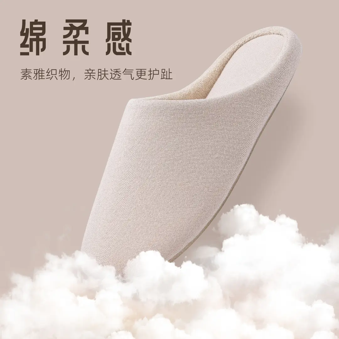 Quiet Floor Fabric Slippers Cotton Home Cotton Shoes Autumn and Winter Indoor Soft Sole Silent Couple Cotton Slippers Women's Moon Shoes - Image 6