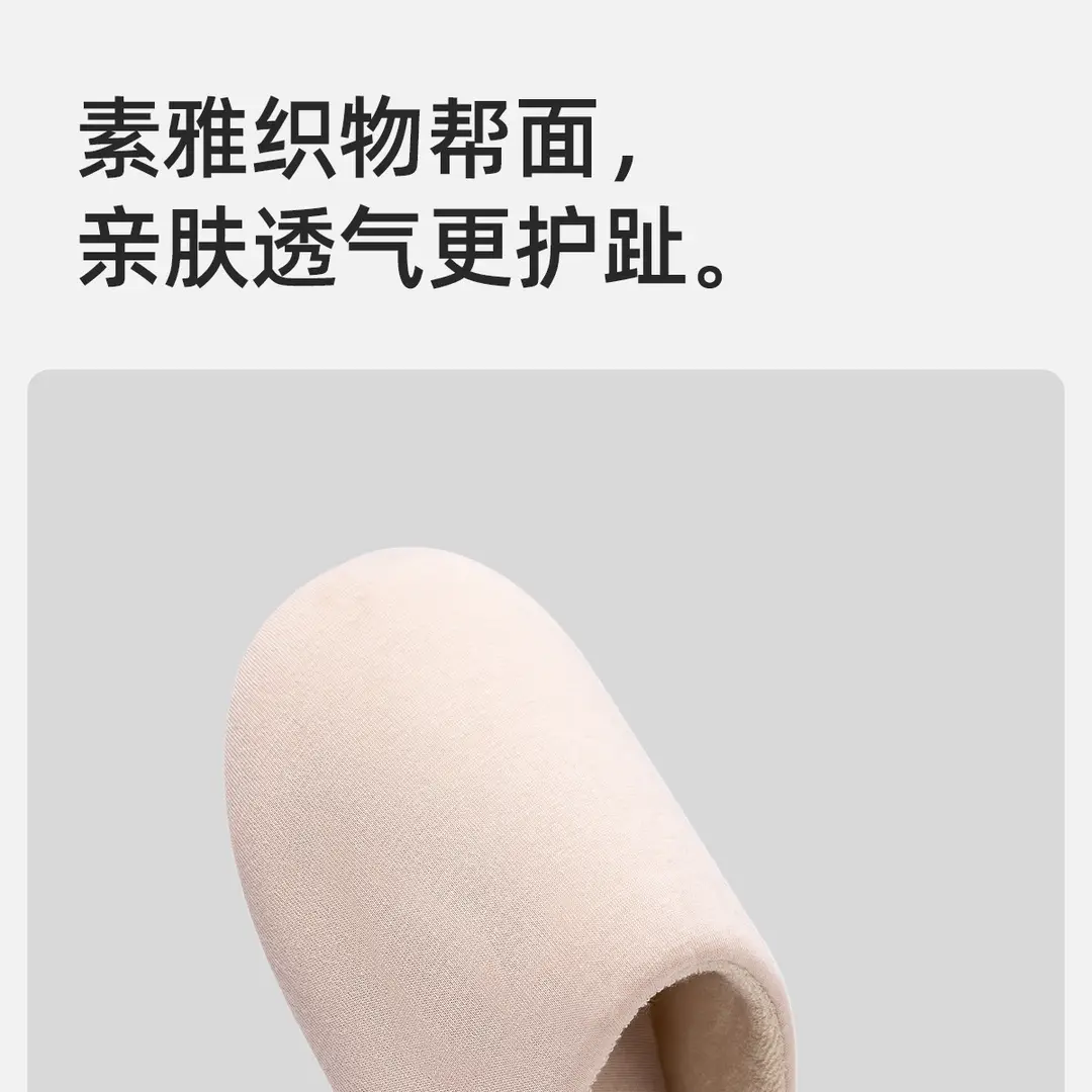 Quiet Floor Fabric Slippers Cotton Home Cotton Shoes Autumn and Winter Indoor Soft Sole Silent Couple Cotton Slippers Women's Moon Shoes — feature 9
