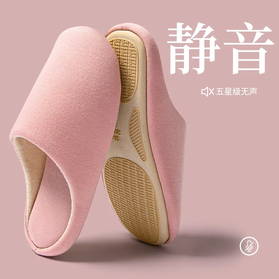 Quiet Floor Fabric Slippers Cotton Home Cotton Shoes Autumn and Winter Indoor Soft Sole Silent Couple Cotton Slippers Women's Moon Shoes - Image 2