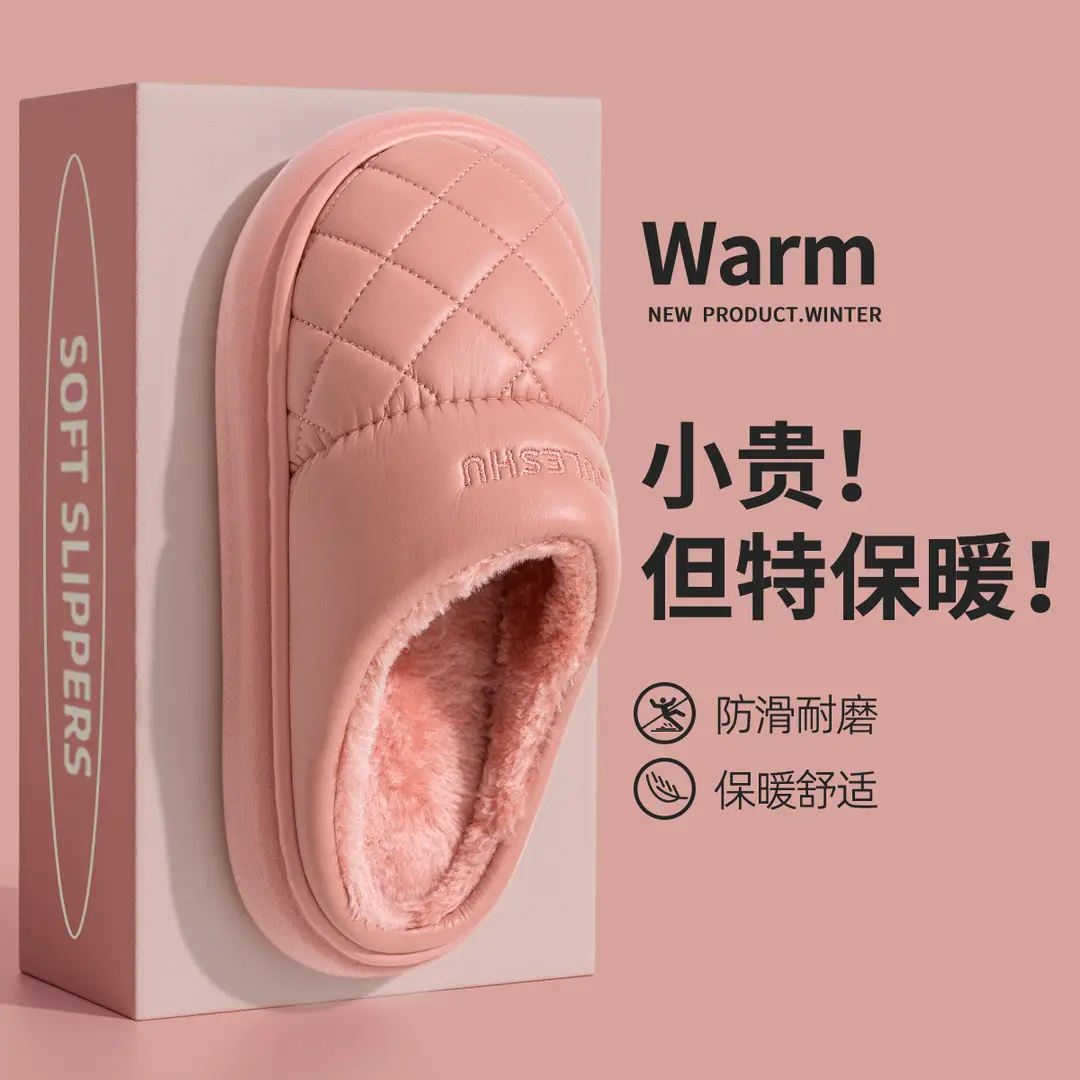 Waterproof Cotton Slippers for Men Autumn and Winter 2026 New Style Indoor Home Non-Slip Leather Thick-Soled Leather Slippers for Men Winter - Image 2