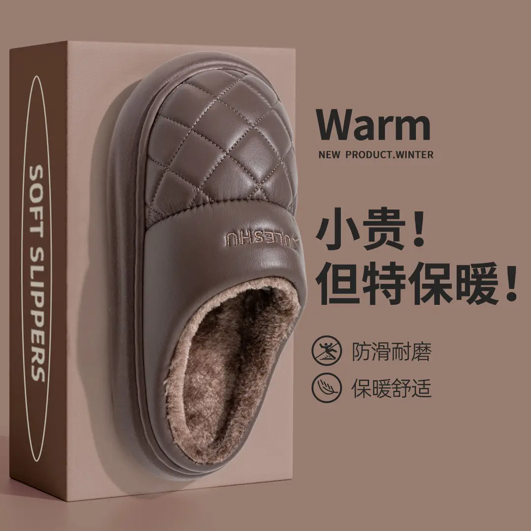 Waterproof Cotton Slippers for Men Autumn and Winter 2026 New Style Indoor Home Non-Slip Leather Thick-Soled Leather Slippers for Men Winter - Image 3