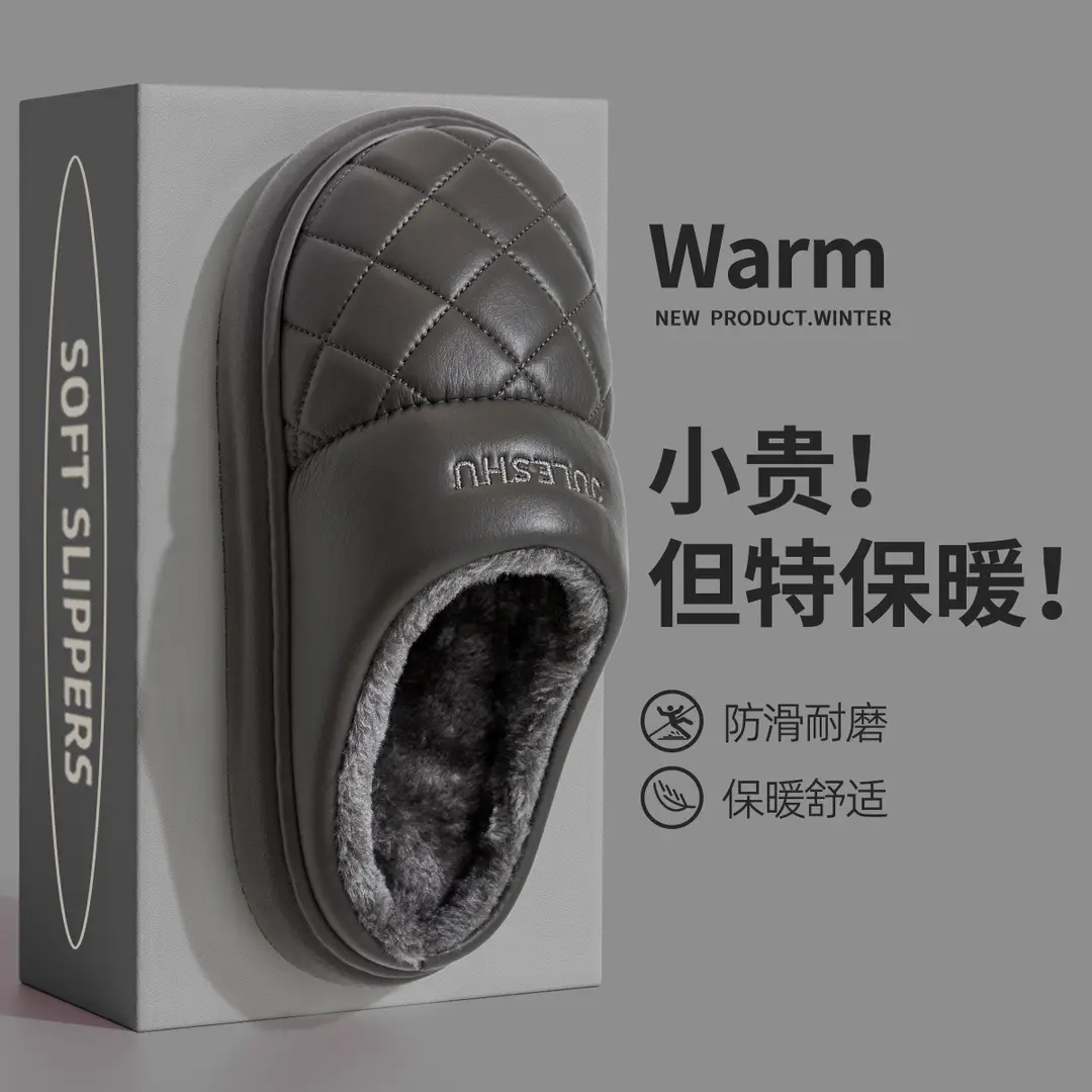 Waterproof Cotton Slippers for Men Autumn and Winter 2026 New Style Indoor Home Non-Slip Leather Thick-Soled Leather Slippers for Men Winter - Image 4