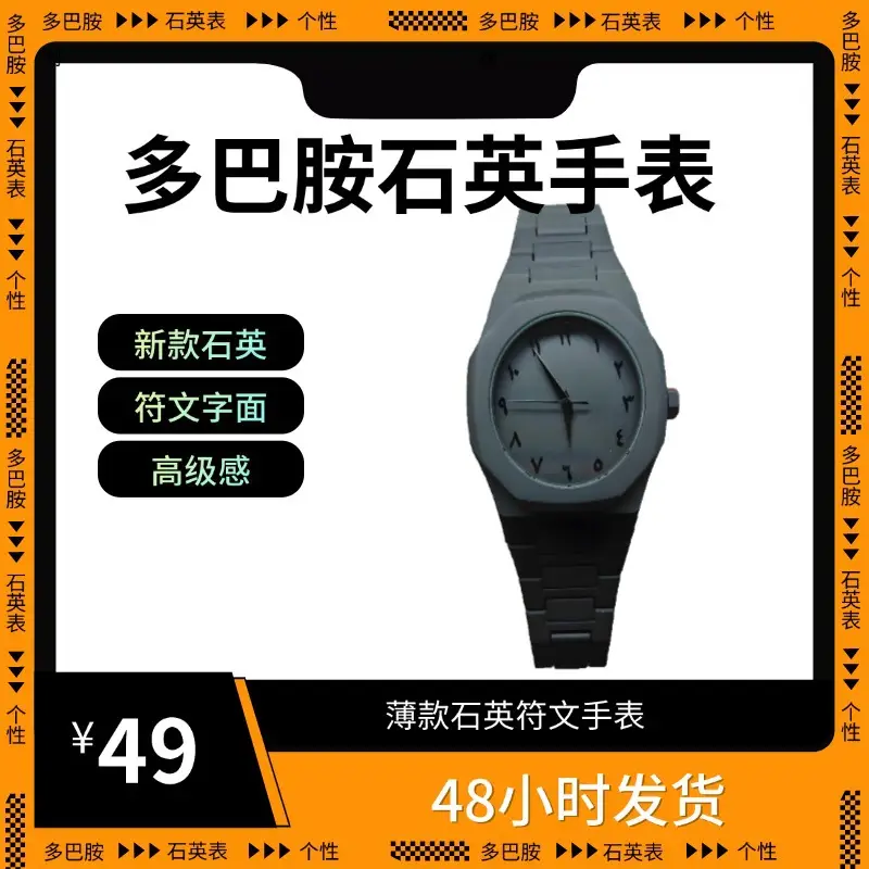 Men's Black Quartz Watch with Durable Plastic Band - Image 4
