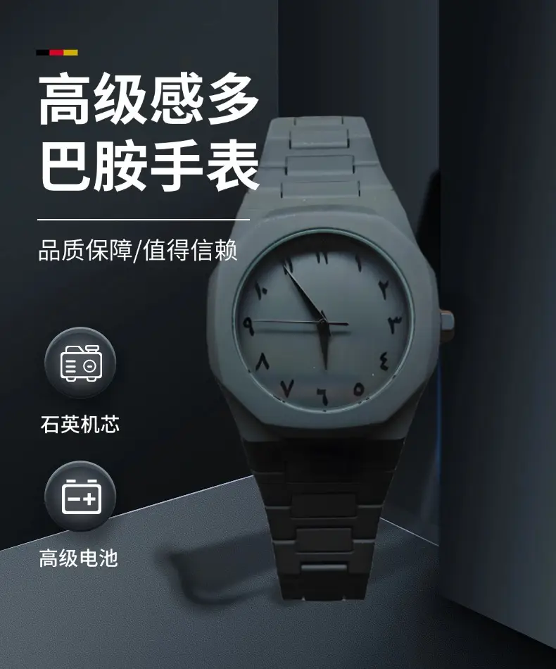 Men's Black Quartz Watch with Durable Plastic Band — feature 1