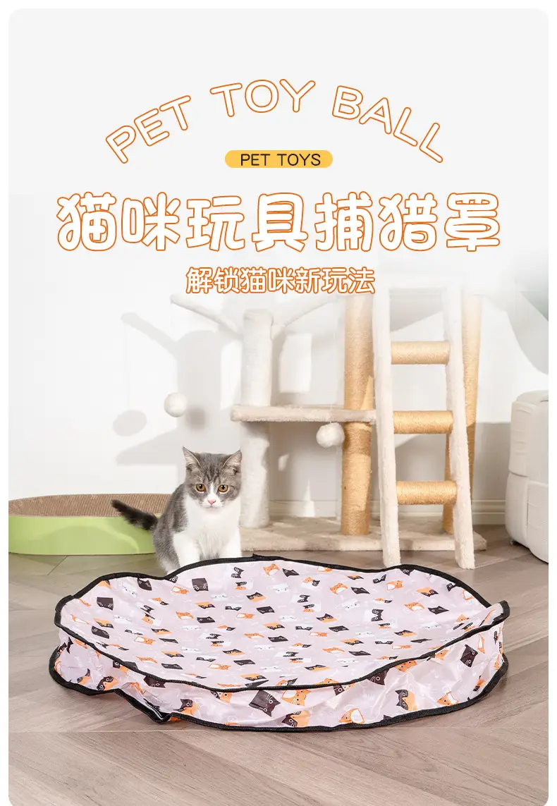 Cross-border Cat Toy Hunting Cover Electric Pet Toy Interactive Self-hi Boring Artifact Rolling Ball Funny Cat Toy — feature 1