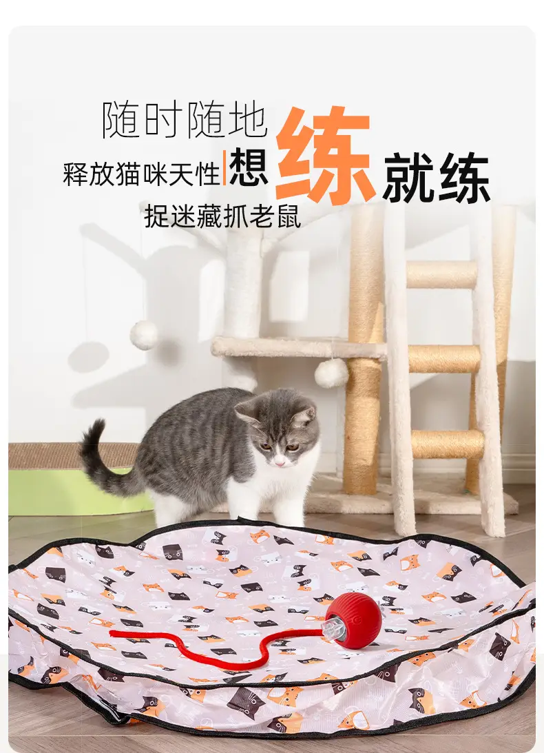 Cross-border Cat Toy Hunting Cover Electric Pet Toy Interactive Self-hi Boring Artifact Rolling Ball Funny Cat Toy — feature 4