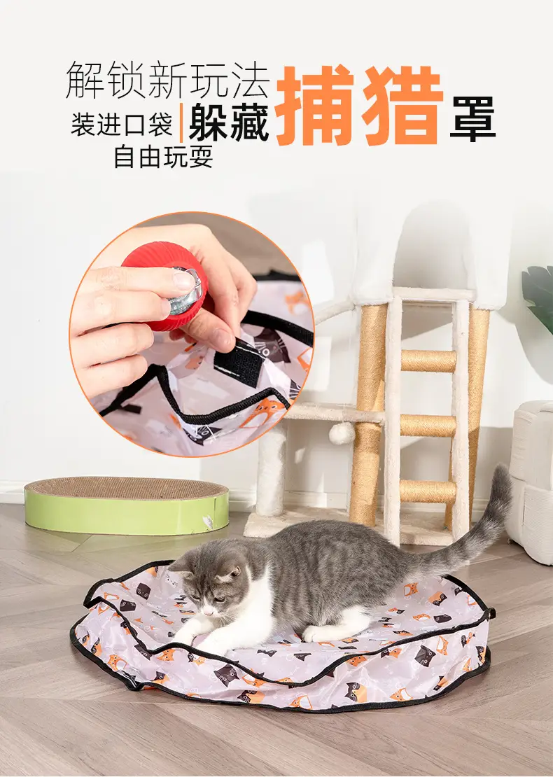 Cross-border Cat Toy Hunting Cover Electric Pet Toy Interactive Self-hi Boring Artifact Rolling Ball Funny Cat Toy — feature 5