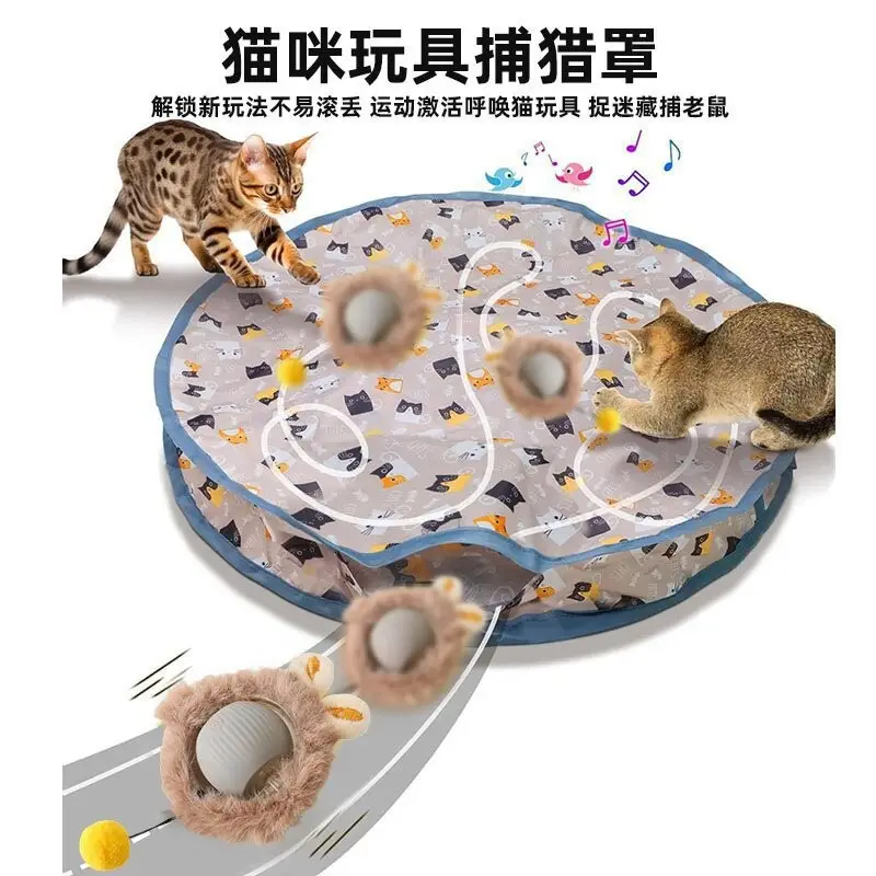 Cross-border Cat Toy Hunting Cover Electric Pet Toy Interactive Self-hi Boring Artifact Rolling Ball Funny Cat Toy