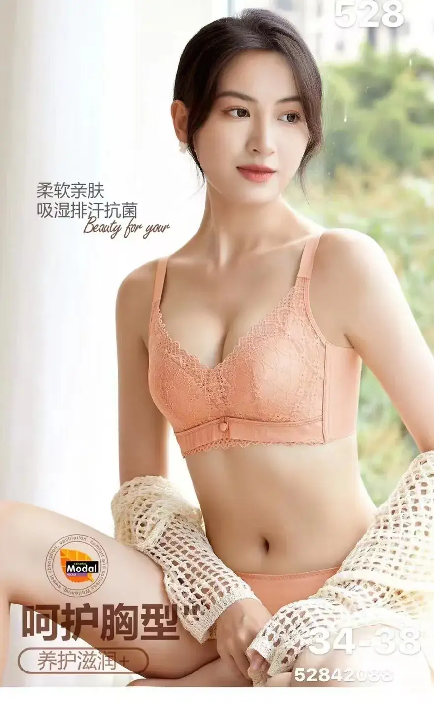 Non-Rimmed Push-Up Bra with Lace & Adjustable Straps — feature 1