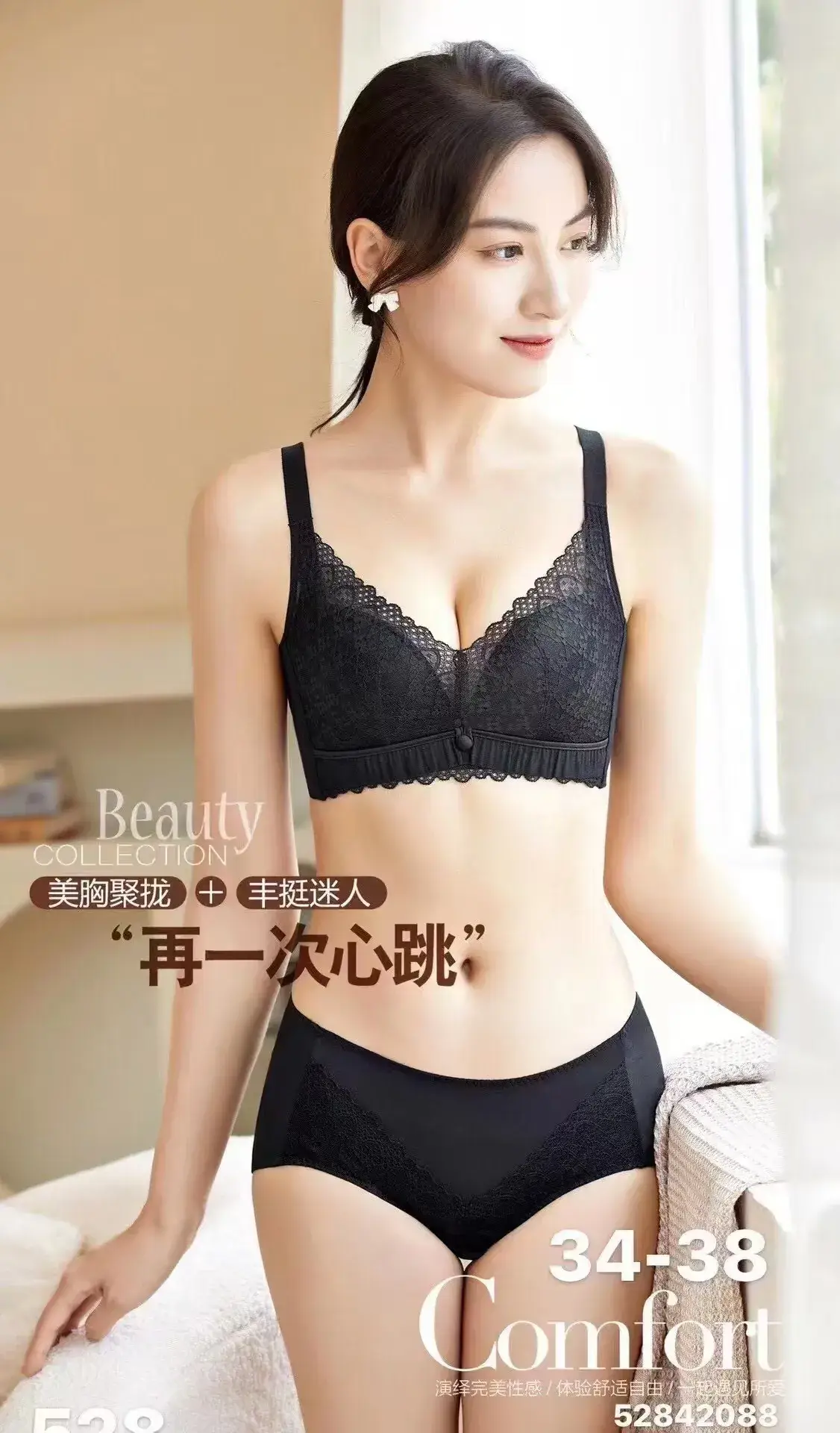 Non-Rimmed Push-Up Bra with Lace & Adjustable Straps — feature 4