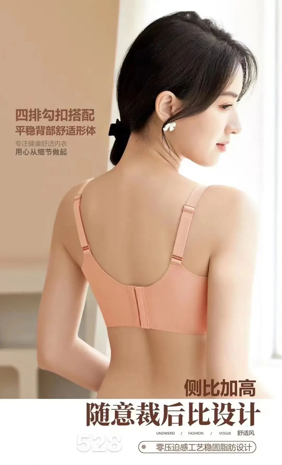 Non-Rimmed Push-Up Bra with Lace & Adjustable Straps — feature 5