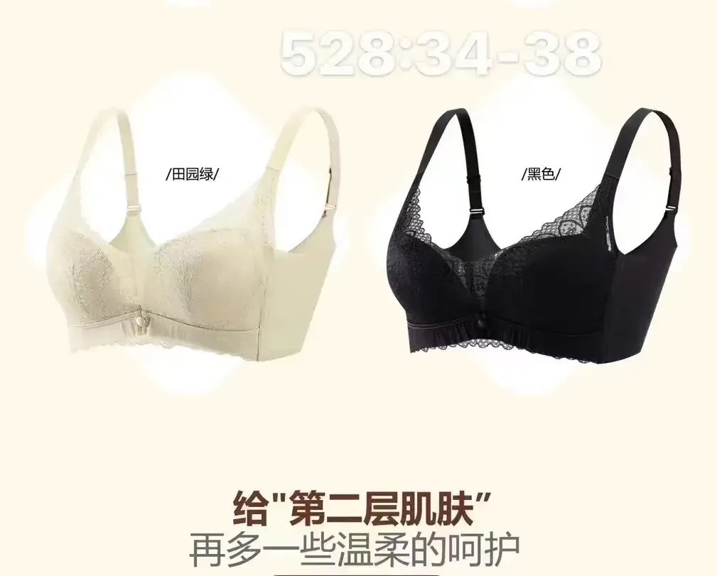 Non-Rimmed Push-Up Bra with Lace & Adjustable Straps — feature 6