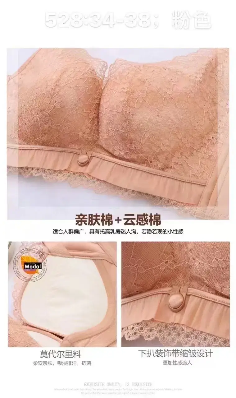 Non-Rimmed Push-Up Bra with Lace & Adjustable Straps — feature 7