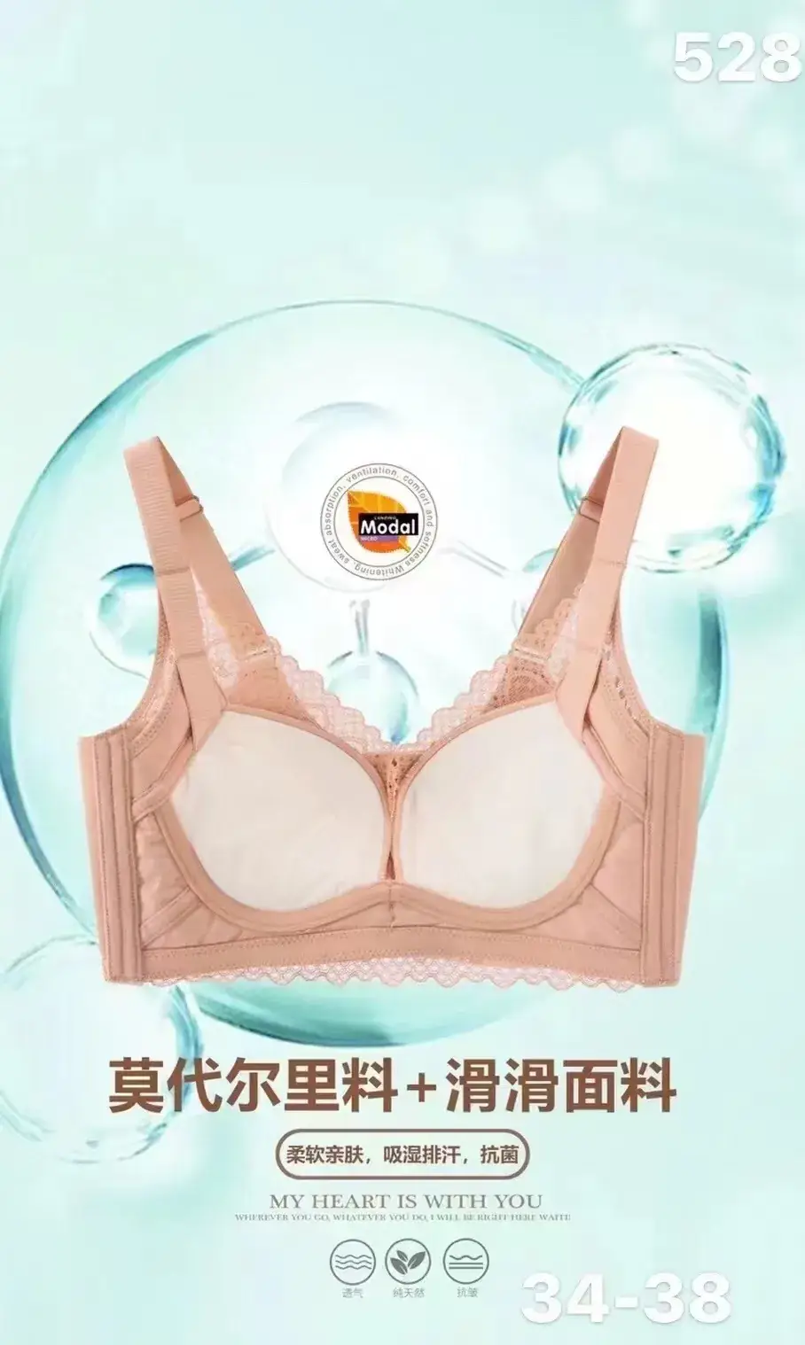 Non-Rimmed Push-Up Bra with Lace & Adjustable Straps — feature 8