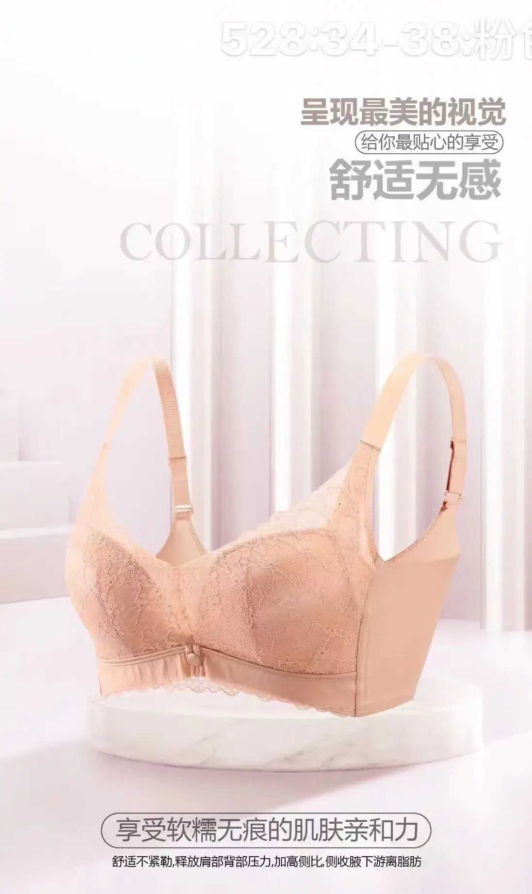 Non-Rimmed Push-Up Bra with Lace & Adjustable Straps - Image 3