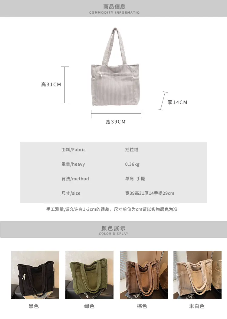 Brown Velvet Large Capacity Shoulder Bag — feature 2