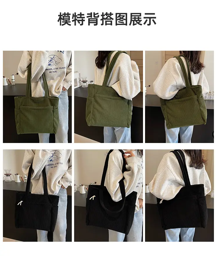 Brown Velvet Large Capacity Shoulder Bag — feature 8