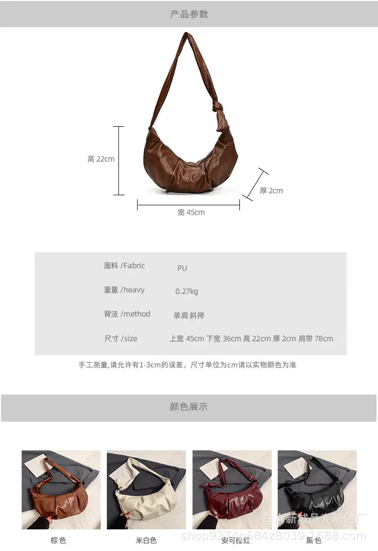 2026 Korean Style Vintage Brown Pleated Shoulder Bag — feature 7
