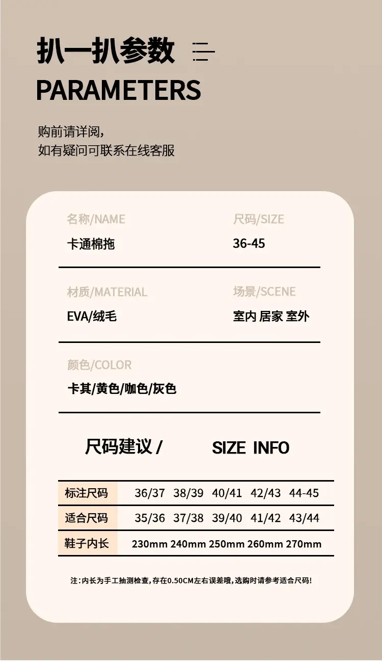 Cixi Cotton Slippers with Thick Bottom for Women Home Spring and Autumn and Winter Indoor Warm Non-slip Home Winter Plush Men — feature 6