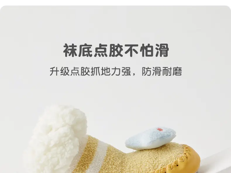 Baby Socks & Shoes Set for Baby Autumn Winter Non-Slip Thickened β feature 10