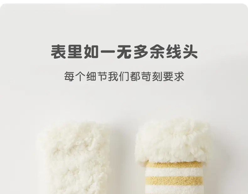 Baby Socks & Shoes Set for Baby Autumn Winter Non-Slip Thickened β feature 14