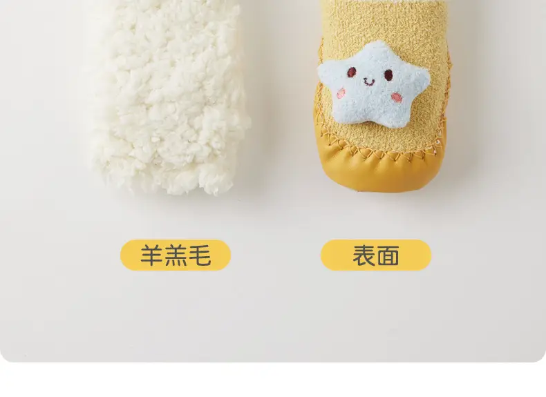 Baby Socks & Shoes Set for Baby Autumn Winter Non-Slip Thickened β feature 15