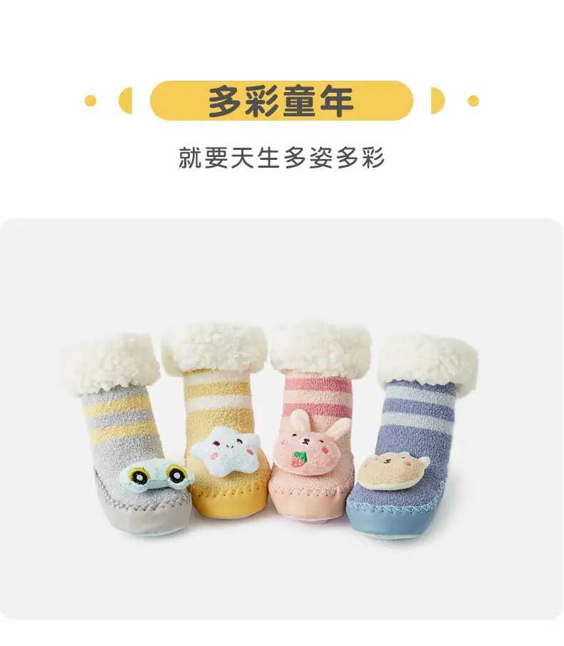 Baby Socks & Shoes Set for Baby Autumn Winter Non-Slip Thickened β feature 16