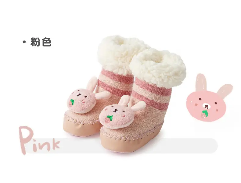 Baby Socks & Shoes Set for Baby Autumn Winter Non-Slip Thickened β feature 19