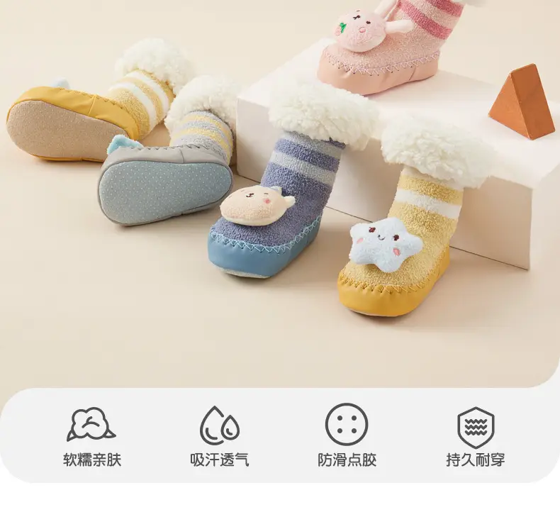 Baby Socks & Shoes Set for Baby Autumn Winter Non-Slip Thickened β feature 2