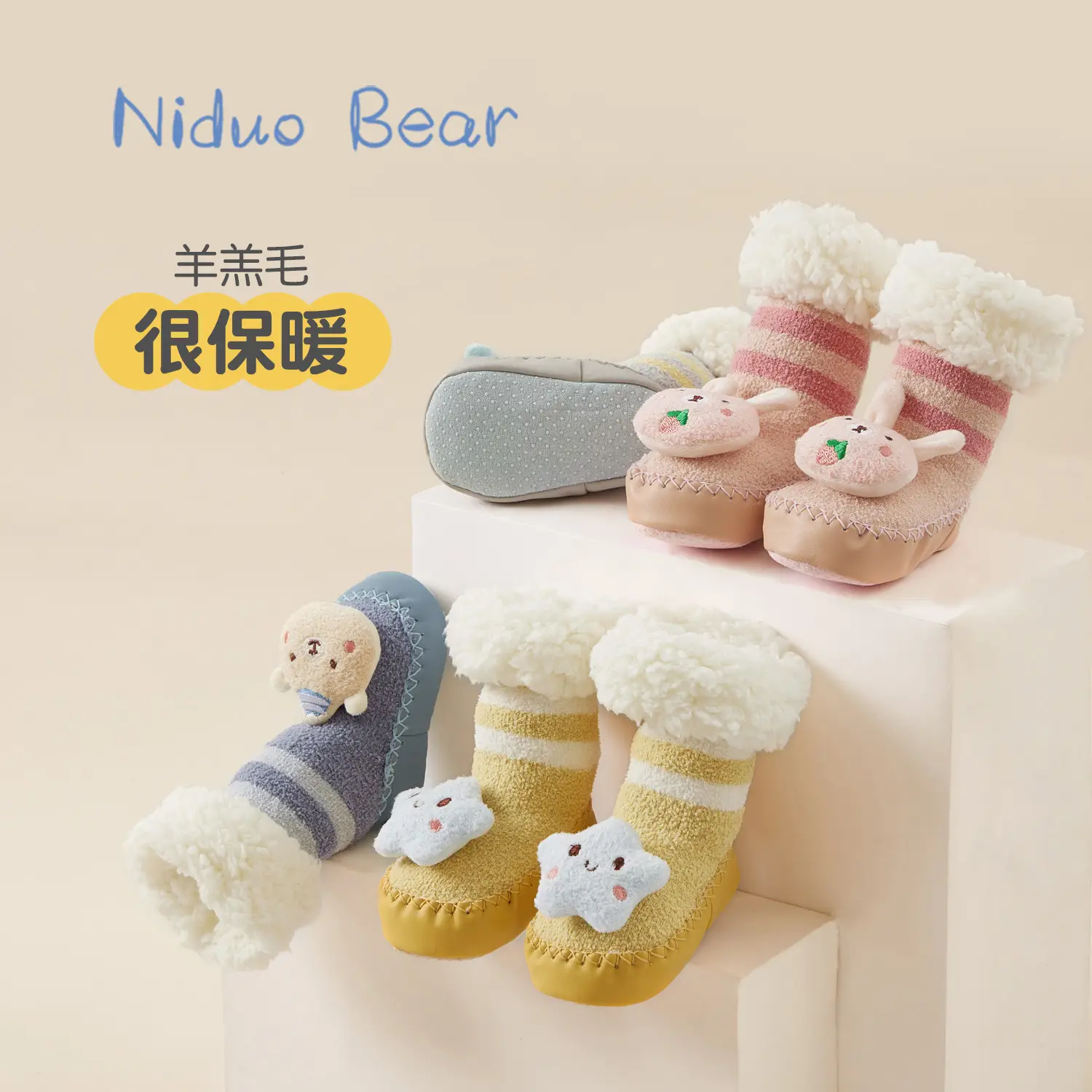 Baby Socks & Shoes Set for Baby Autumn Winter Non-Slip Thickened β feature 22