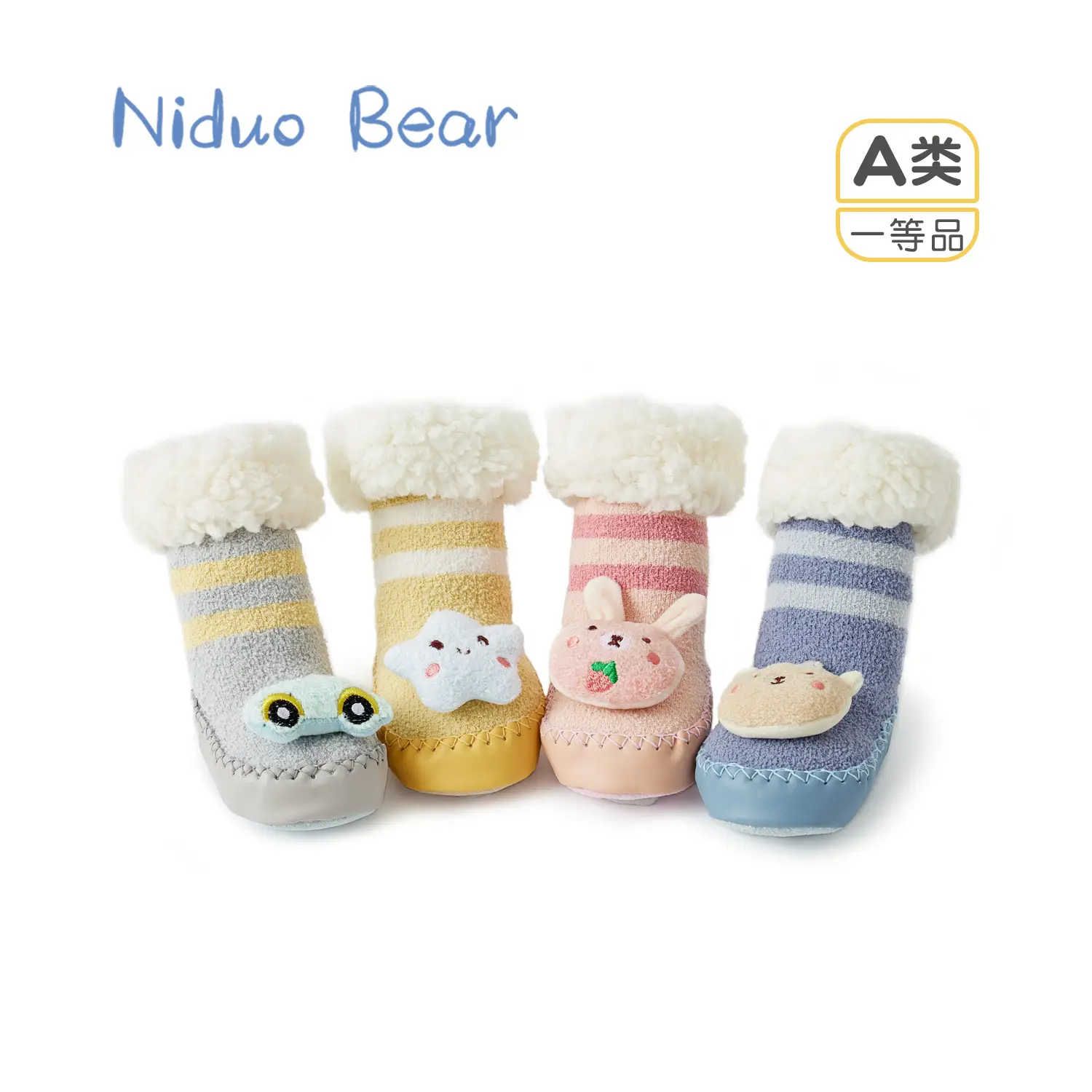 Baby Socks & Shoes Set for Baby Autumn Winter Non-Slip Thickened β feature 23