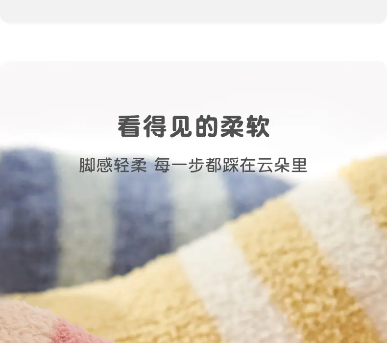 Baby Socks & Shoes Set for Baby Autumn Winter Non-Slip Thickened β feature 5