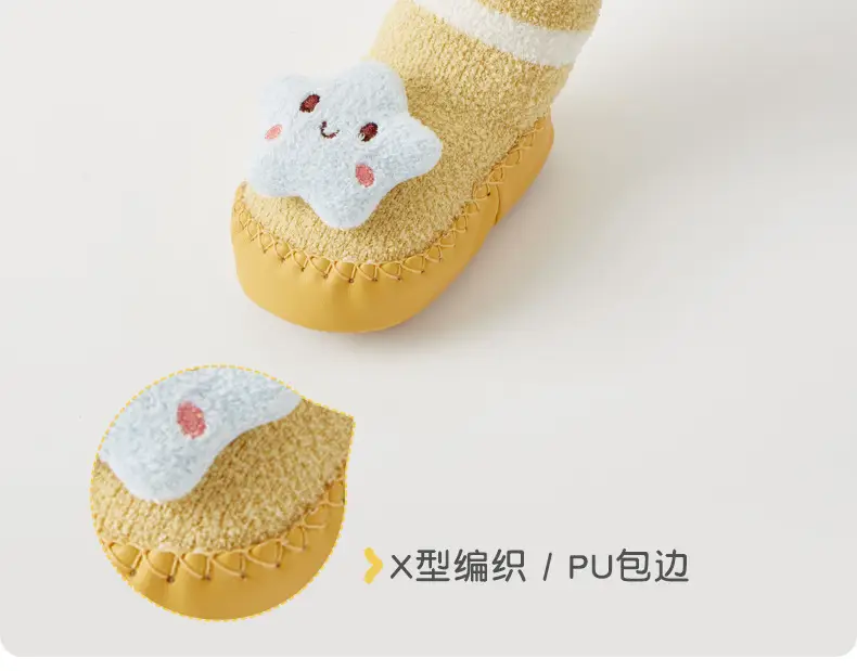 Baby Socks & Shoes Set for Baby Autumn Winter Non-Slip Thickened β feature 9