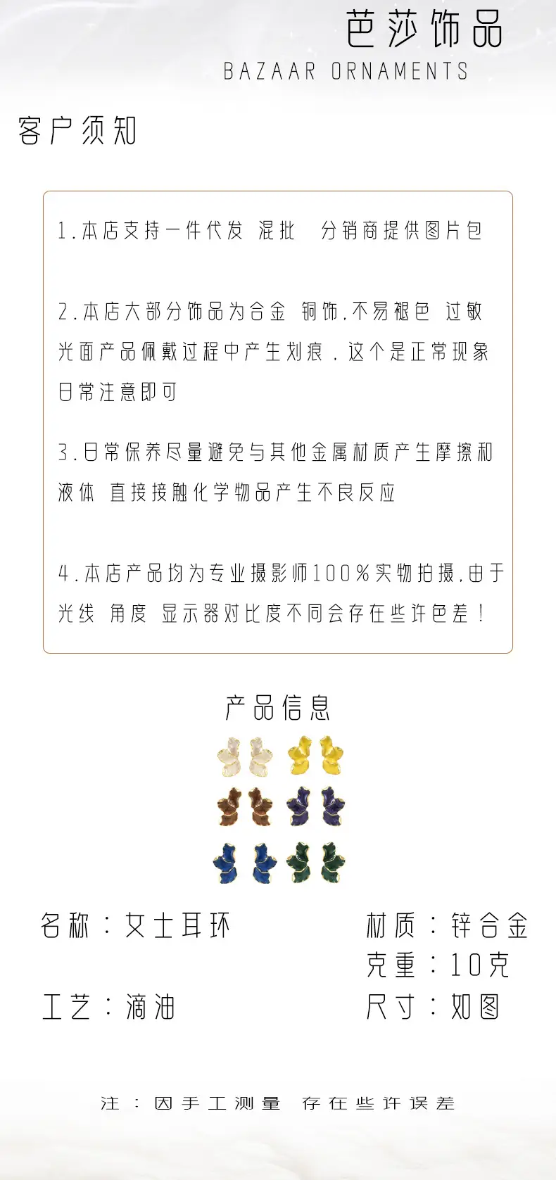 Japanese Clover Petal Earrings Purple Gold — feature 1