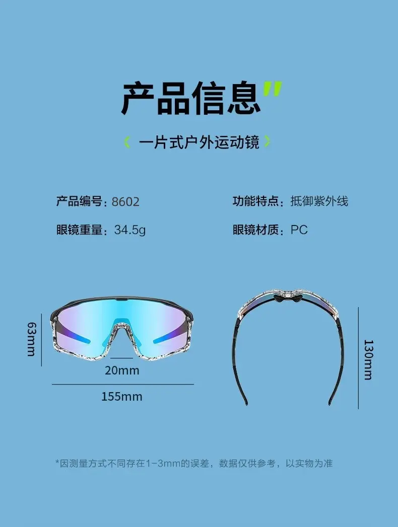 Colorful Anti-Ultraviolet Windproof Sunglasses for Women — feature 17