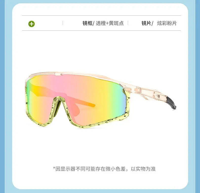 Colorful Anti-Ultraviolet Windproof Sunglasses for Women — feature 21