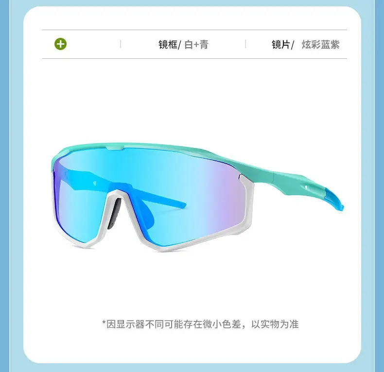Colorful Anti-Ultraviolet Windproof Sunglasses for Women — feature 23