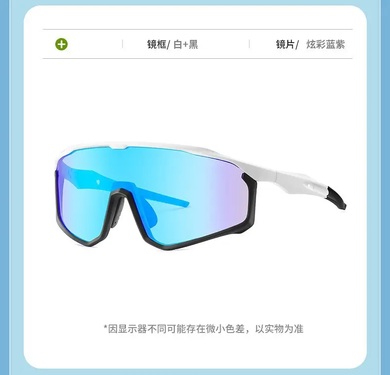 Colorful Anti-Ultraviolet Windproof Sunglasses for Women — feature 24