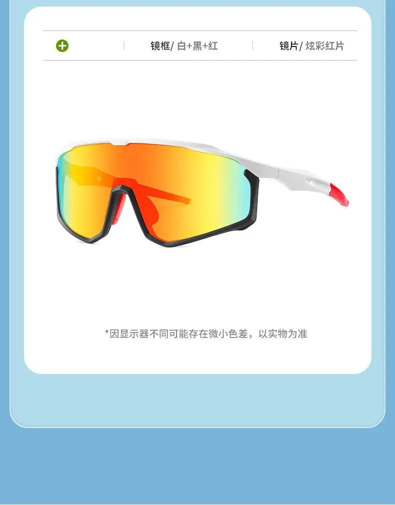 Colorful Anti-Ultraviolet Windproof Sunglasses for Women — feature 26