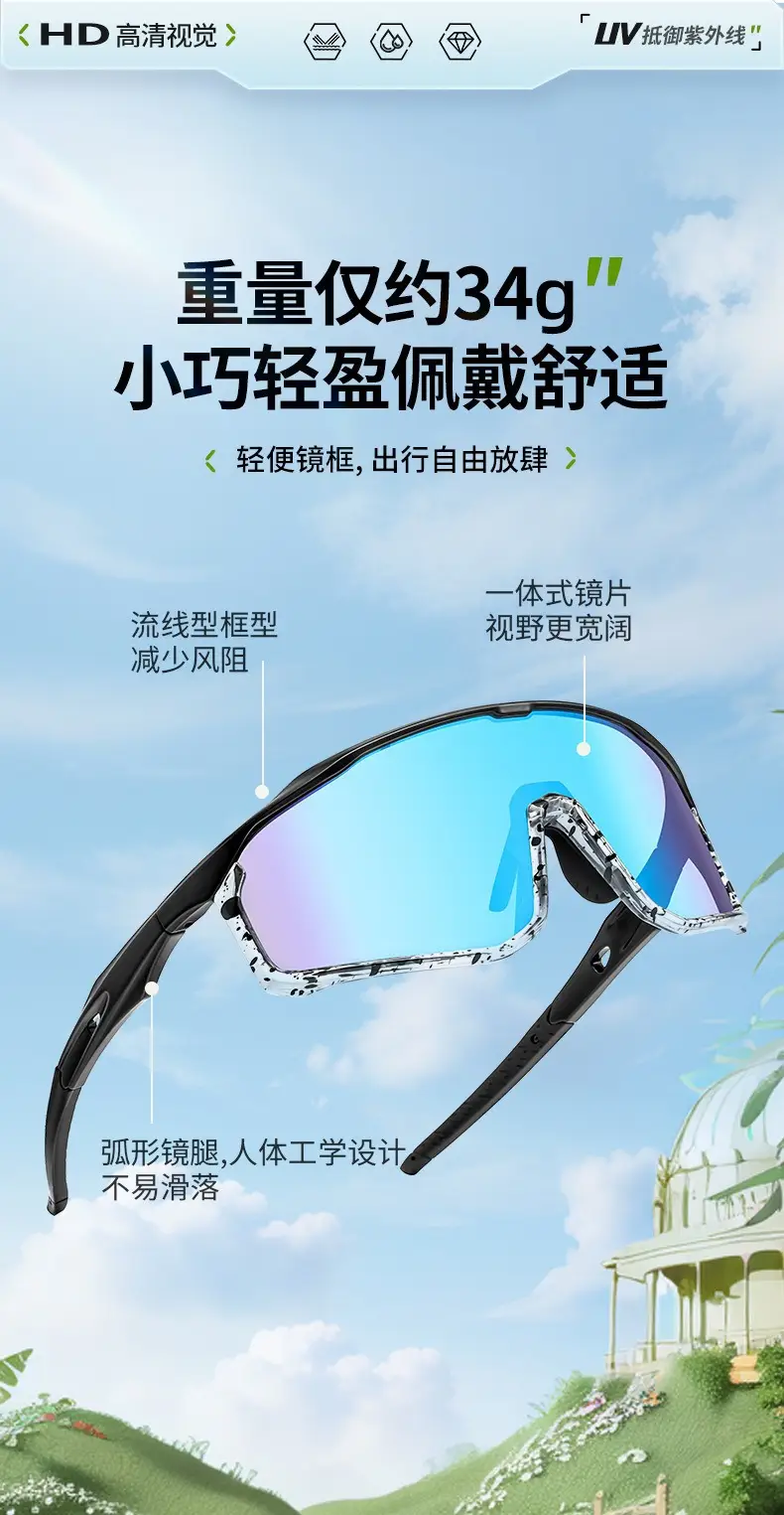 Colorful Anti-Ultraviolet Windproof Sunglasses for Women — feature 5