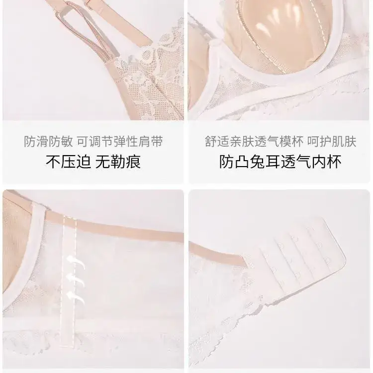 French Style Lace Bra Black Small Bust