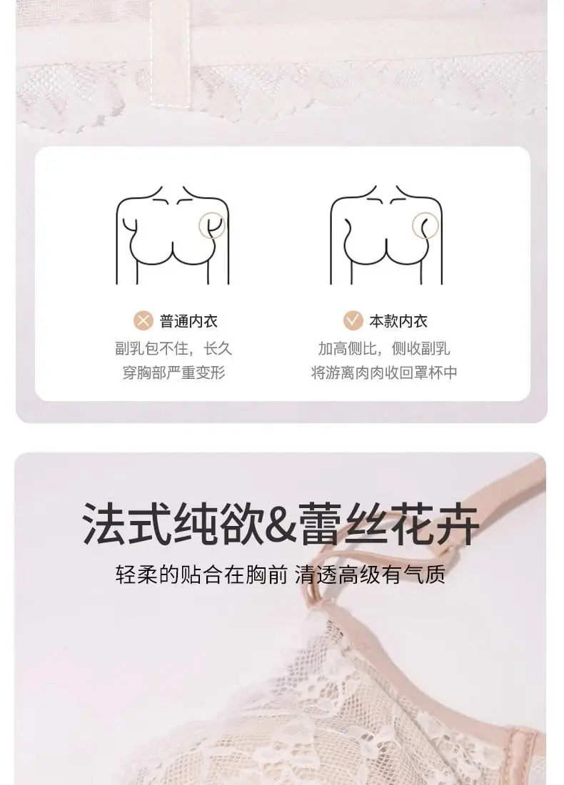 French Style Lace Bra Black Small Bust — feature 14